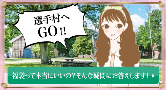 �X�^�b�t�R���̑I�葺