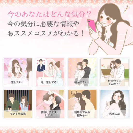 欲しいものを探す