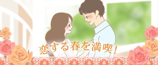 男女イラスト