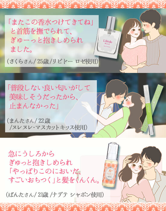 体験談