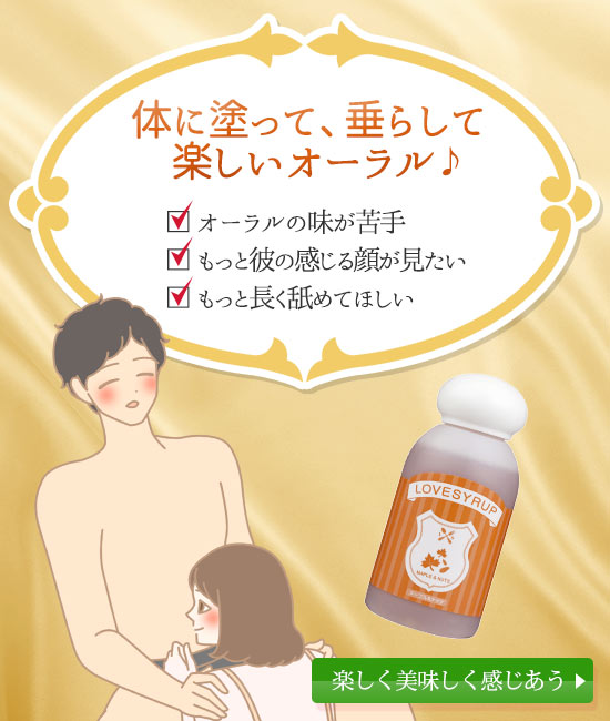 今だけの特別商品