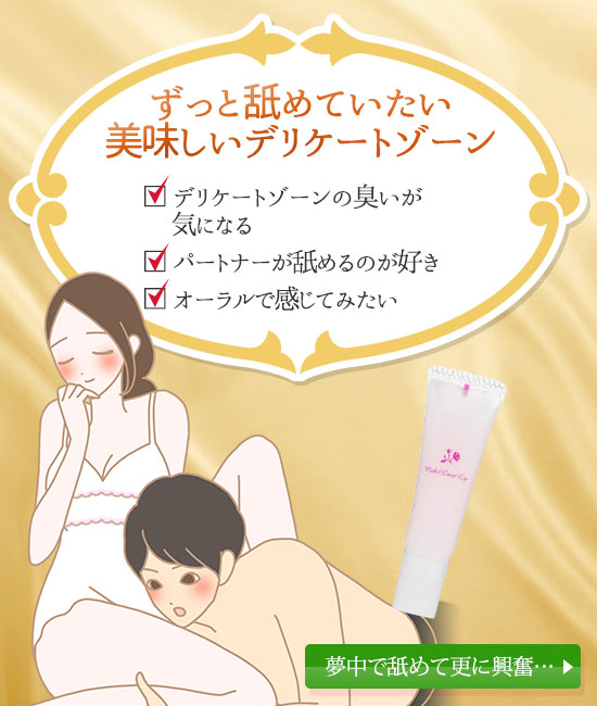 今だけの特別商品