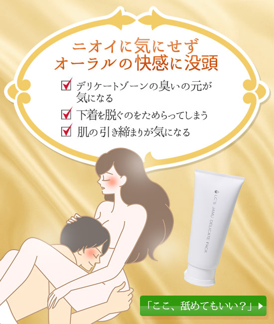 今だけの特別商品
