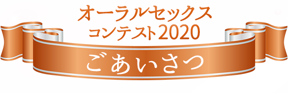 gZbNX̌kReXg2019