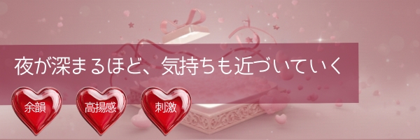 バレンタインコスメD