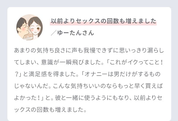 妄想恋愛画像