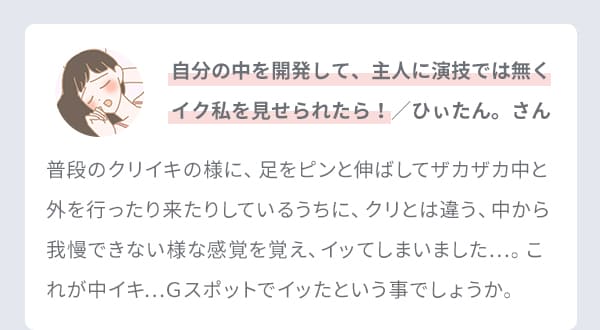 妄想恋愛画像