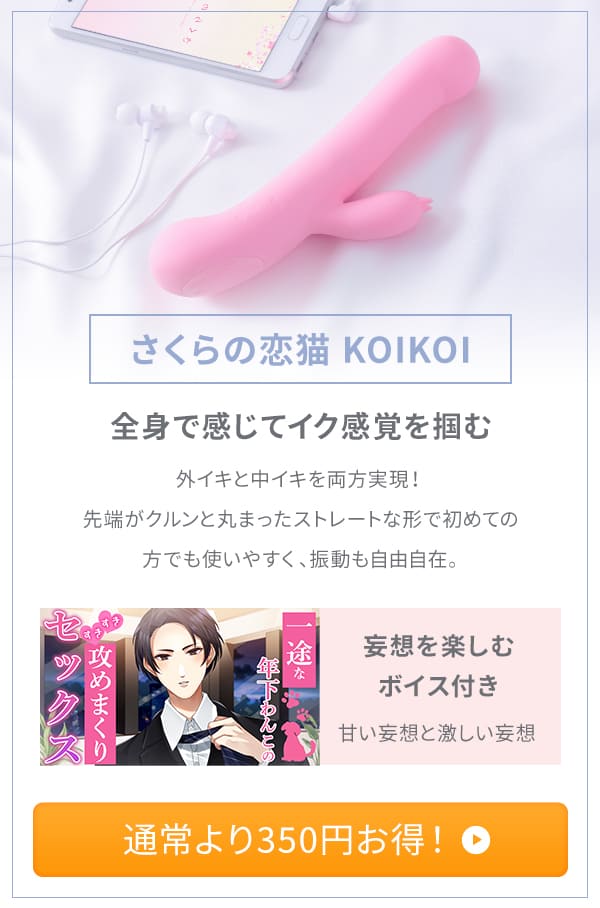 さくらの恋猫NUKUNUKU