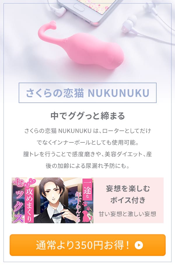 さくらの恋猫KOIKOI