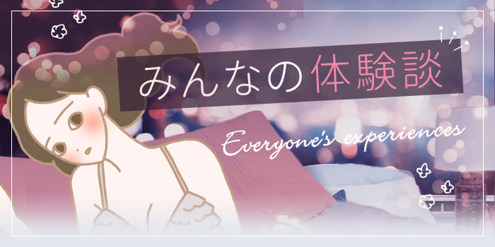 妄想恋愛画像