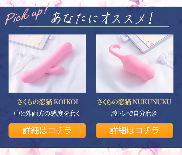 あなたにオススメ!