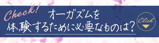 I[KY̌邽߂ɕKvȂ̂́H