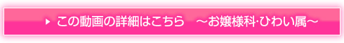 詳細はこちら