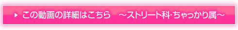 詳細はこちら