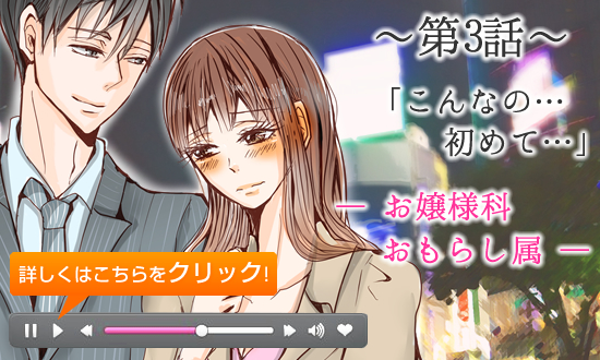 動画で学ぶあえぎ声