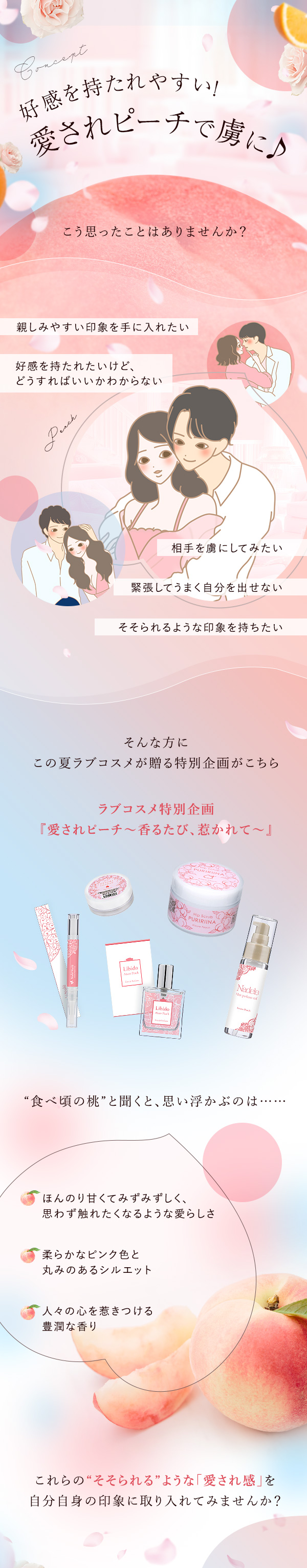 uRXʊ s[``邽сA䂩ā` RZvg