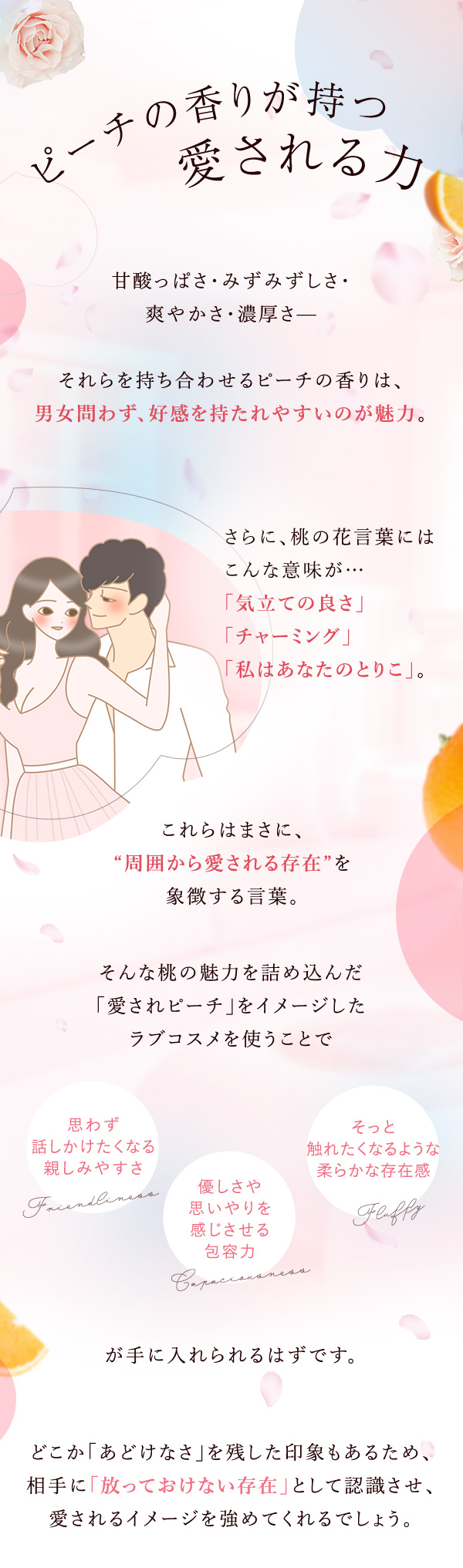 uRXʊ s[``邽сA䂩ā` RZvg