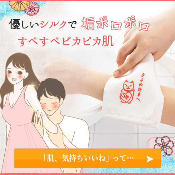 夏魅せ肌!応援アイテム