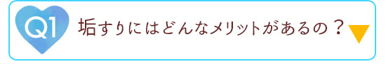 Q2