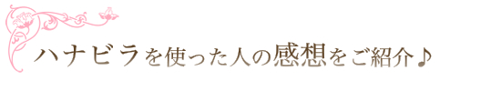 感想