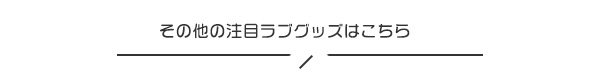 ̑̒ڃuObY