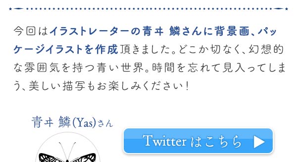 @؂@Twitter