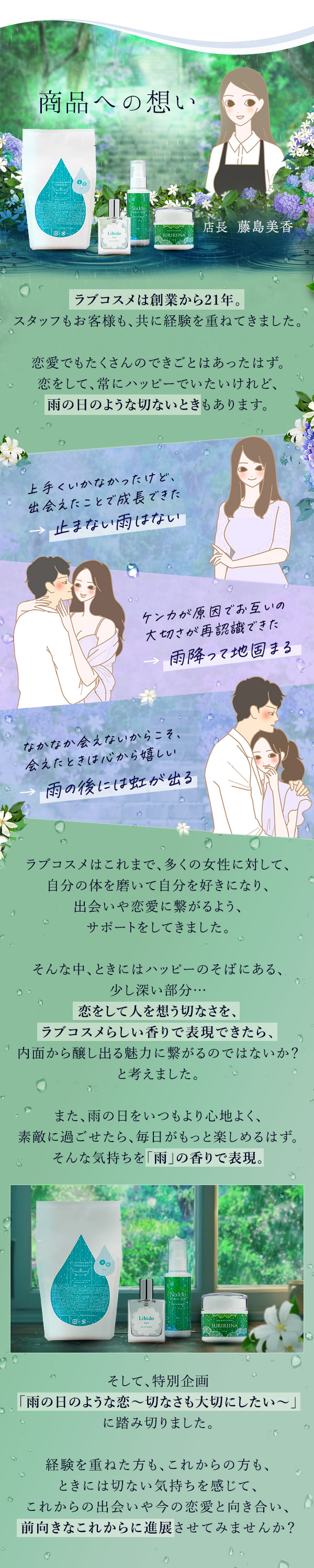 uRXʊ J̓̂悤ȗ iւ̑z