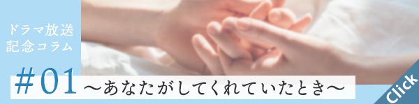 ���Ȃ������Ă���Ȃ��Ă��^�C�A�b�v�L�O�Z�b�N�X���X�R����1