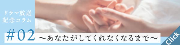 ���Ȃ������Ă���Ȃ��Ă��^�C�A�b�v�L�O�Z�b�N�X���X�R����2