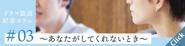 ���Ȃ������Ă���Ȃ��Ă��^�C�A�b�v�L�O�Z�b�N�X���X�R����3