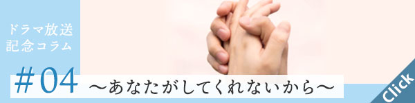 ���Ȃ������Ă���Ȃ��Ă��^�C�A�b�v�L�O�Z�b�N�X���X�R����4