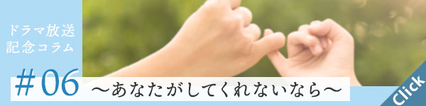 ���Ȃ������Ă���Ȃ��Ă��^�C�A�b�v�L�O�Z�b�N�X���X�R����6