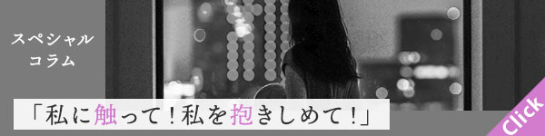 ���Ȃ������Ă���Ȃ��Ă��^�C�A�b�v�L�O�Z�b�N�X���X�R����7