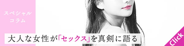 ���Ȃ������Ă���Ȃ��Ă��^�C�A�b�v�L�O�Z�b�N�X���X�R����8