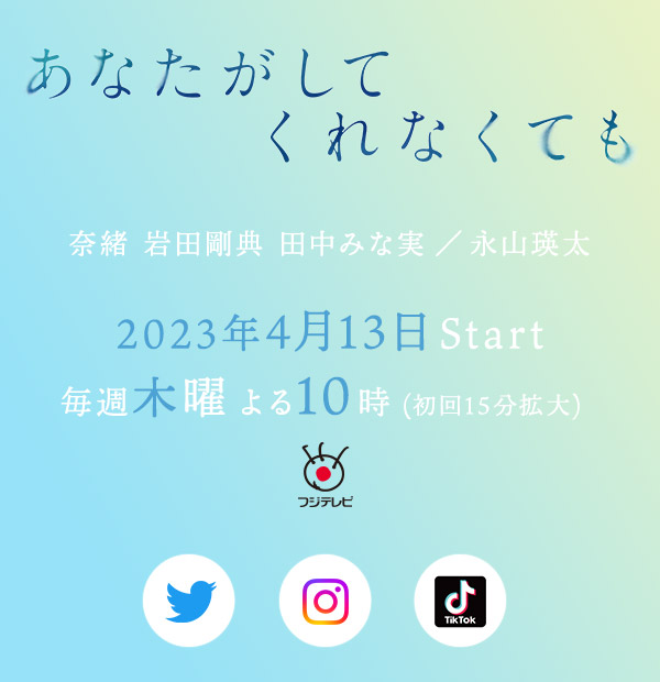 ���Ȃ������Ă���Ȃ��Ă�SNS