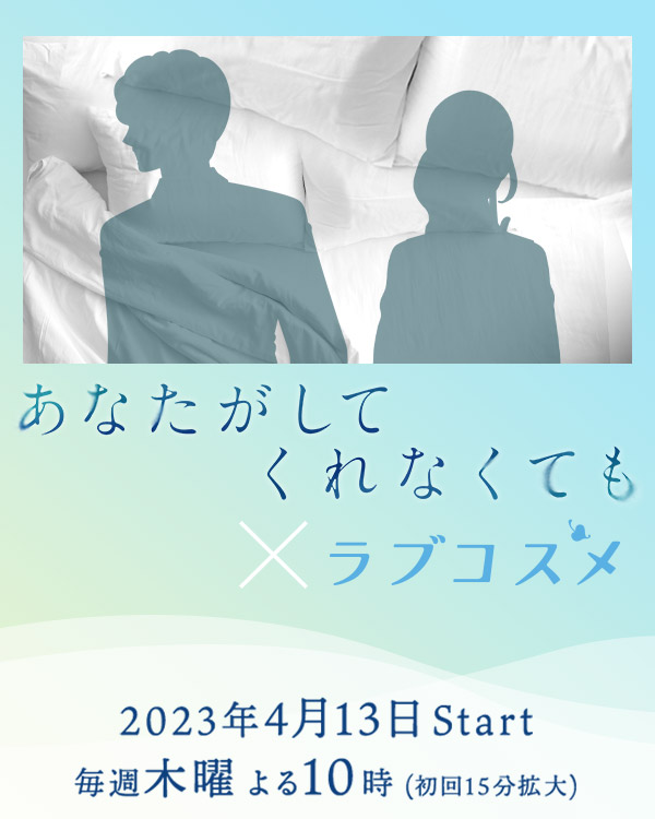 ���Ȃ������Ă���Ȃ��Ă�