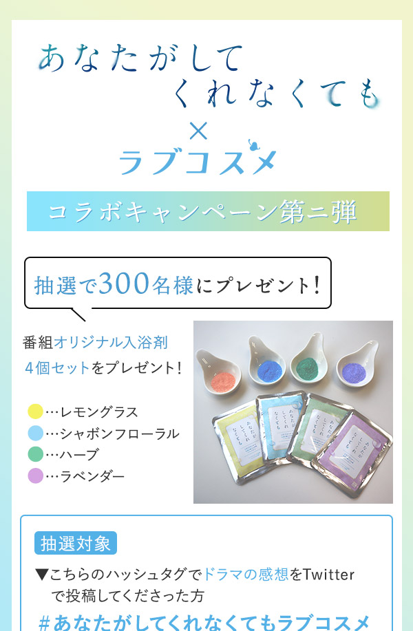 ���Ȃ������Ă���Ȃ��Ă��R���{�L�����y�[�����i