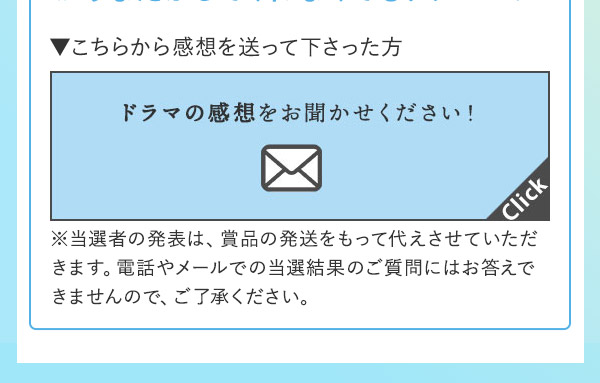 ���Ȃ������Ă���Ȃ��Ă��R���{�L�����y�[�����i