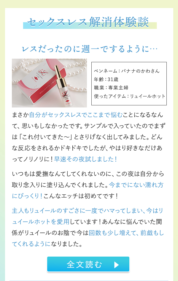 ���u�R�X���@�����C�[���@�z�b�g�̃N�`�R�~