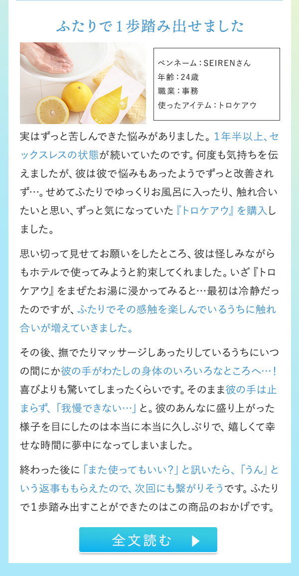 �k�b���[�V�����o�X�@�g���P�A�E�̃N�`�R�~