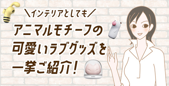 ���u�O�b�Y�A�h�o�C�U�[�X��