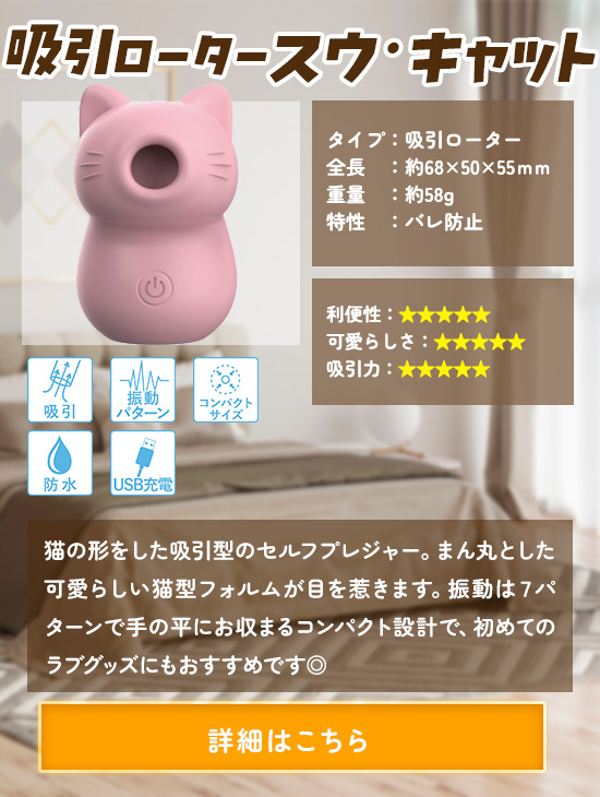 動物ラブグッズ