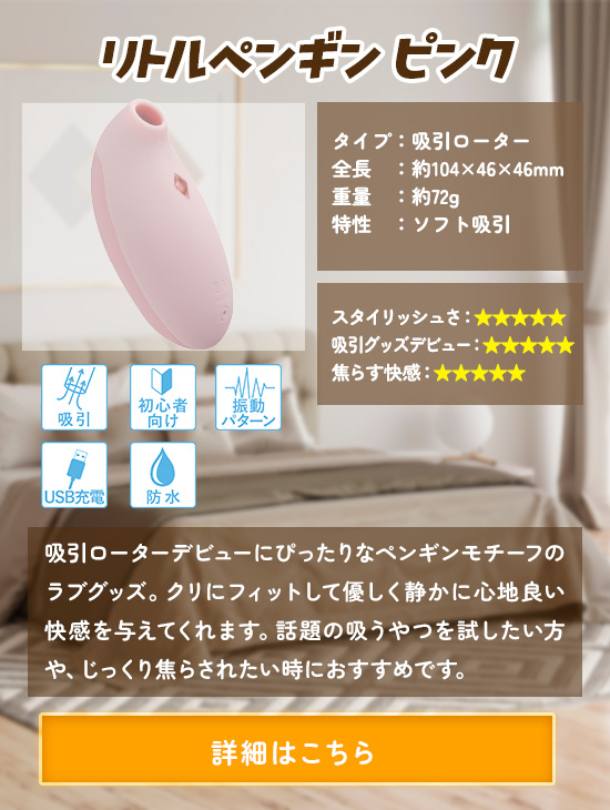 動物ラブグッズ