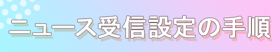 wǐݒ̎菇o
