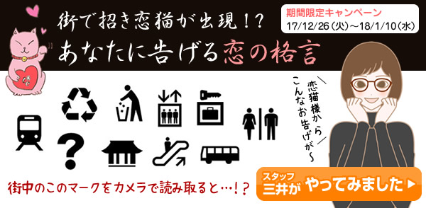 LCNewsアプリ　リニューアル