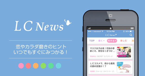 LCNews