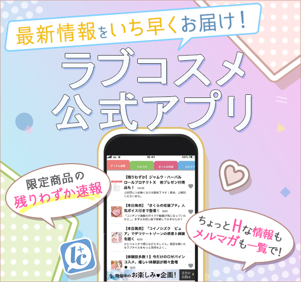 LCNews for Android �C���X�g�[��