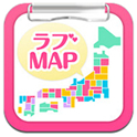 都道府県別ラブMAP