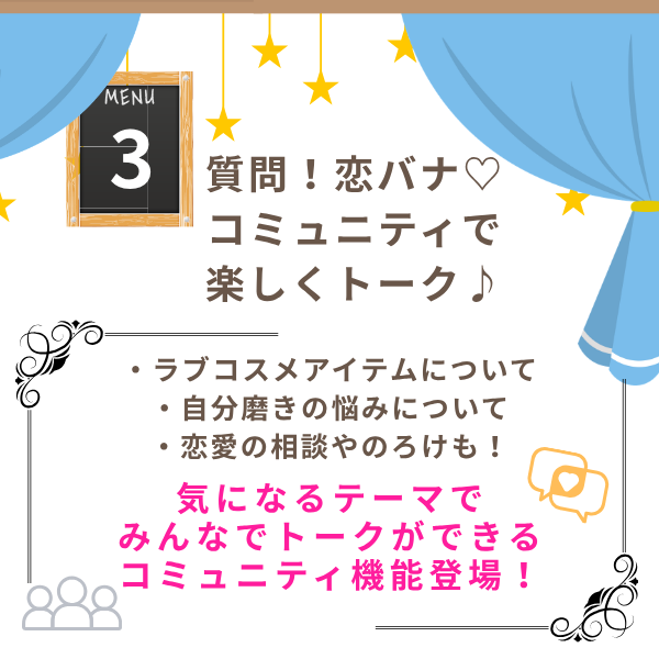 �A�v���R�~���j�e�B�@�\�̐���