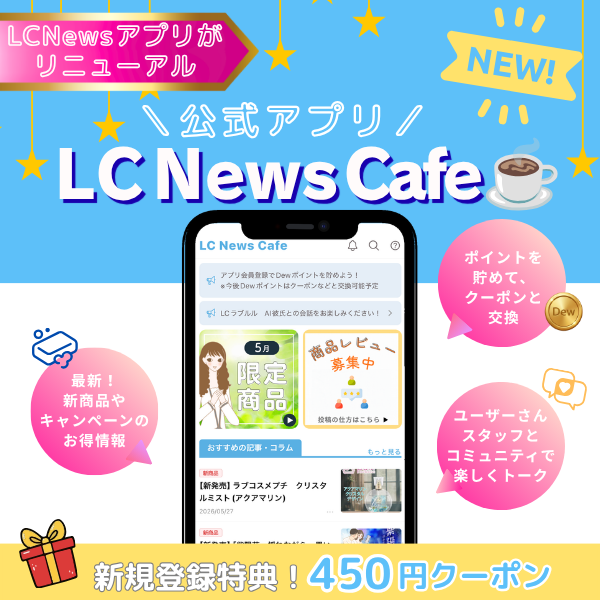 LCNews�A�v��